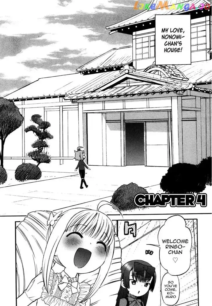 Lolicon Saga Chapter 4 page 2