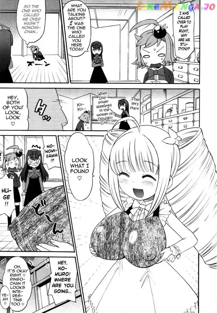 Lolicon Saga Chapter 4 page 9