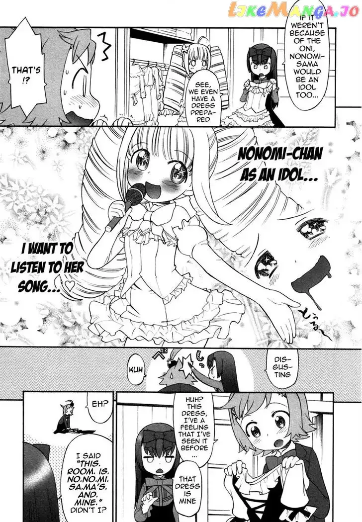Lolicon Saga Chapter 4 page 5