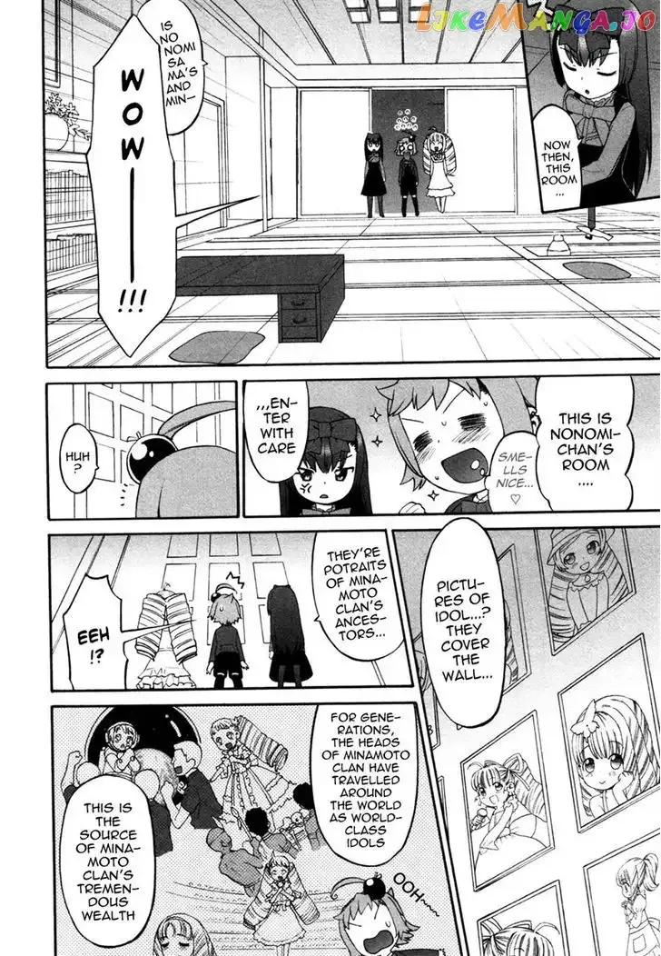 Lolicon Saga Chapter 4 page 4