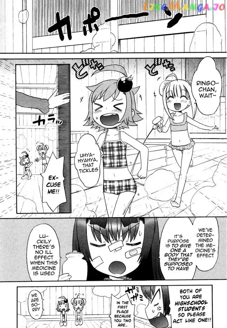 Lolicon Saga Chapter 4 page 24