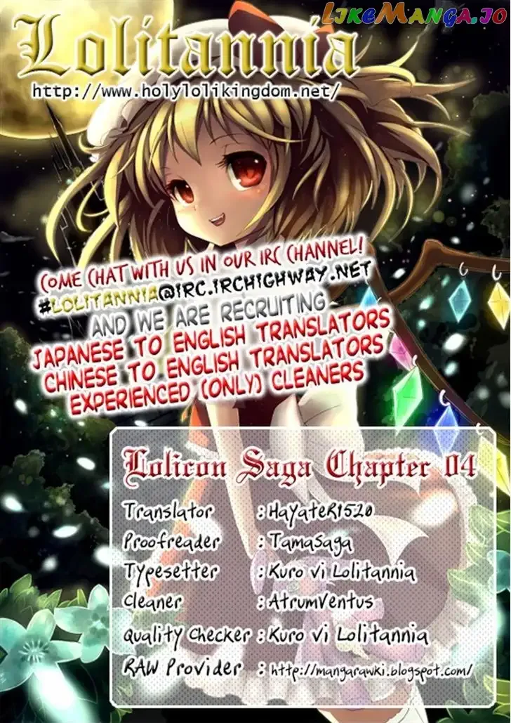 Lolicon Saga Chapter 4 page 27