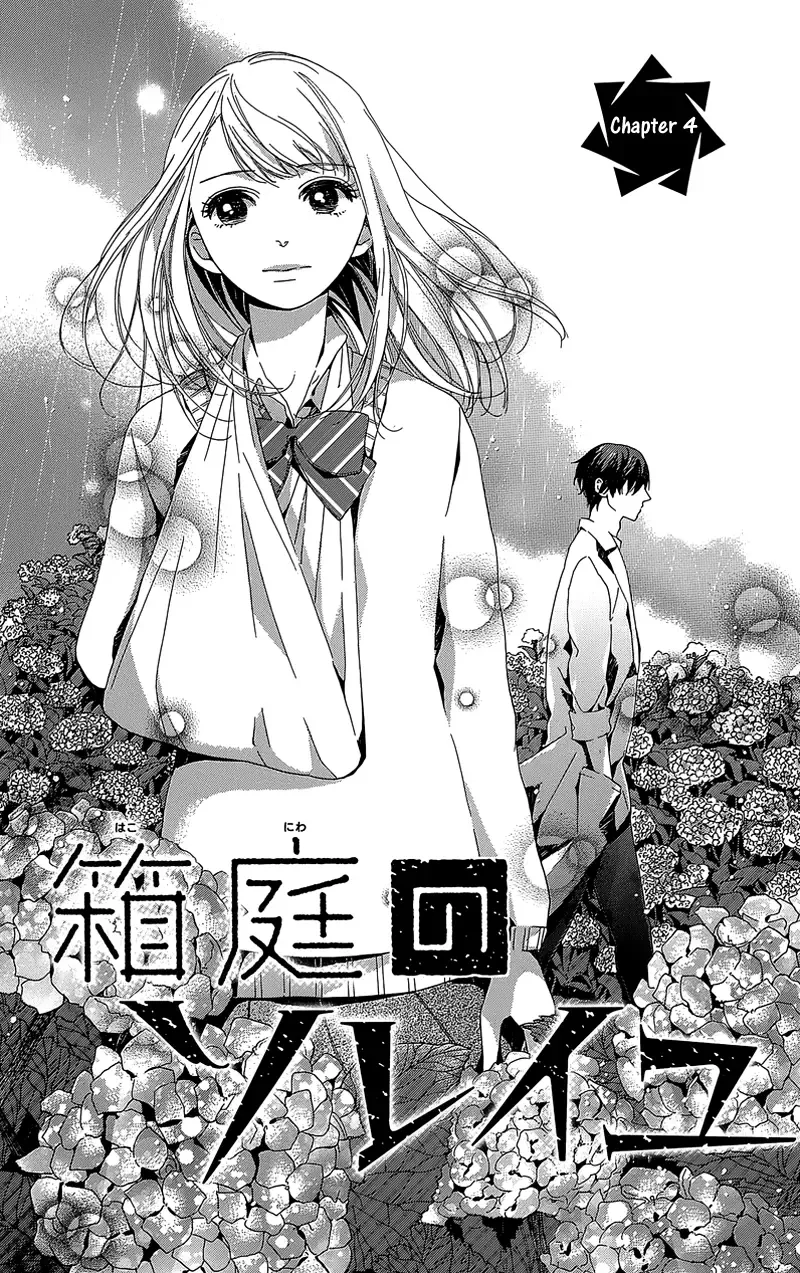 Hakoniwa no Soleil Chapter 4 page 5