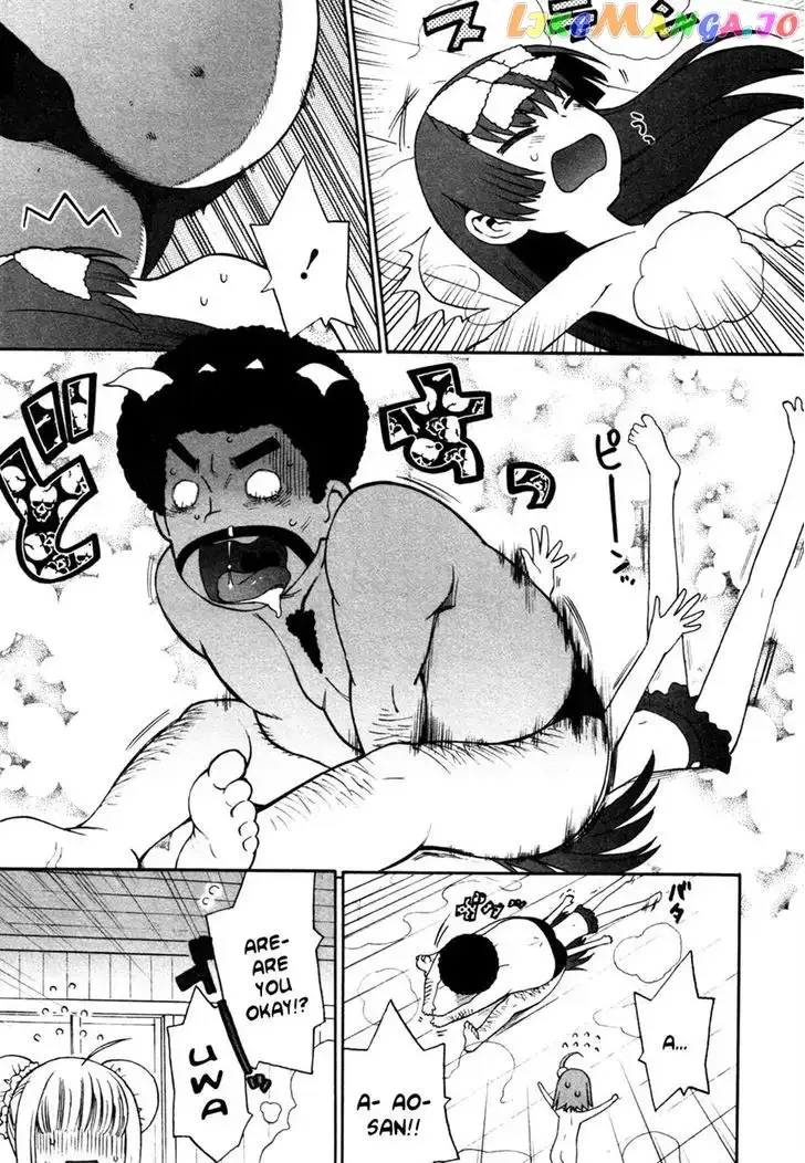 Lolicon Saga Chapter 4 page 23