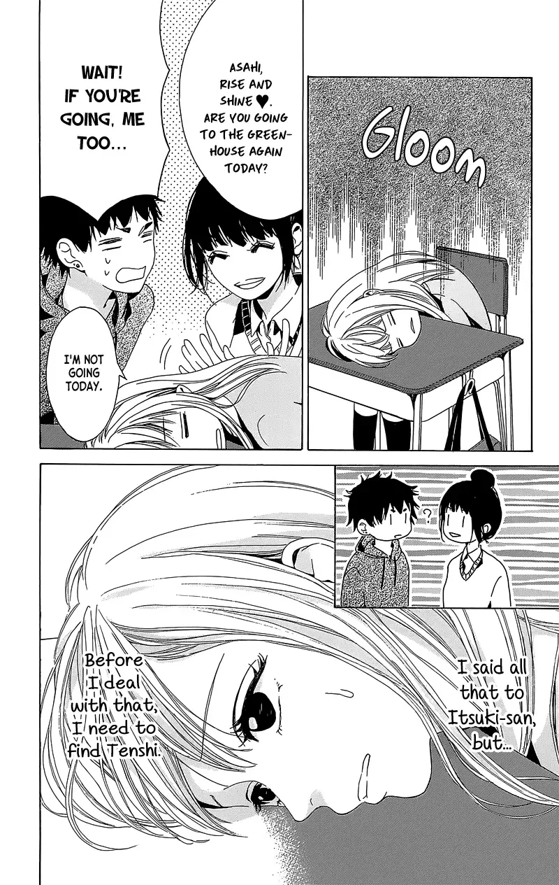Hakoniwa no Soleil Chapter 4 page 44