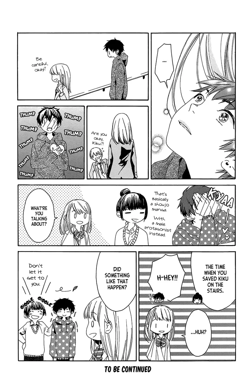 Hakoniwa no Soleil Chapter 4 page 49