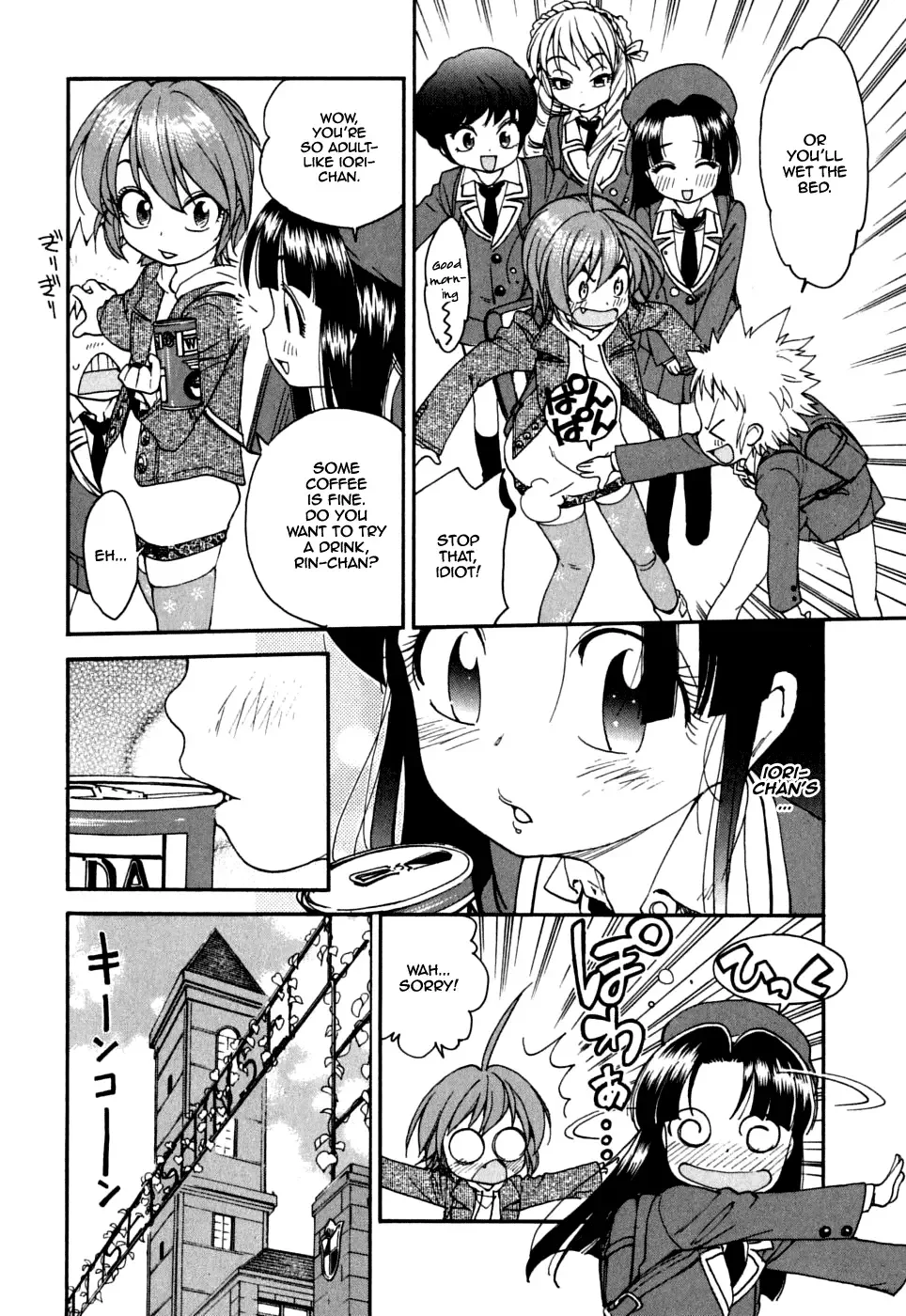 Ichinensei ni Nacchattara Chapter 10 page 6