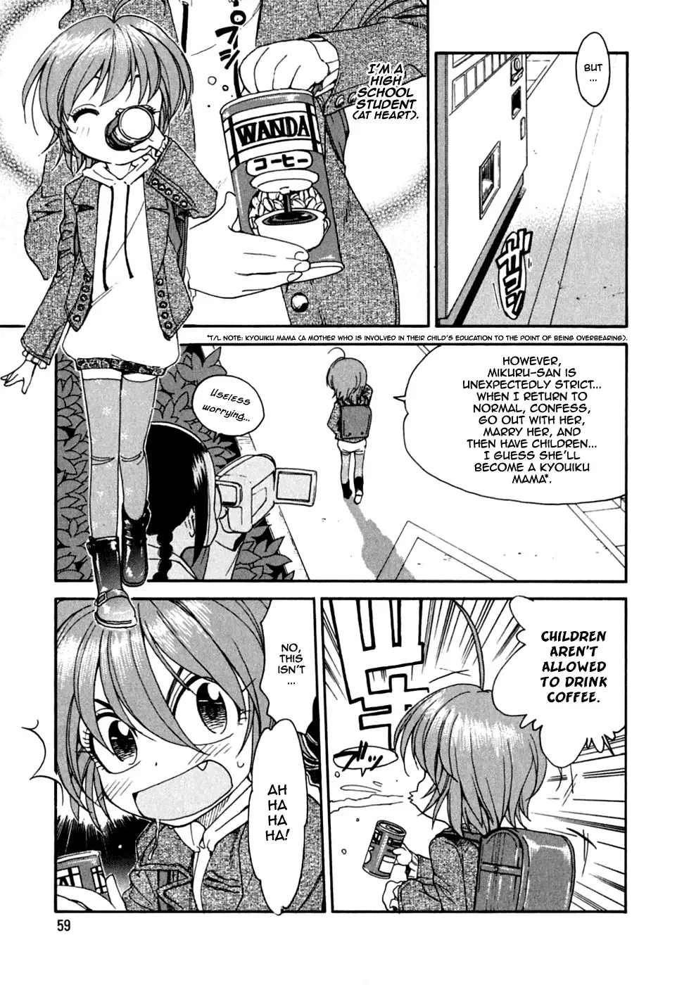 Ichinensei ni Nacchattara Chapter 10 page 5