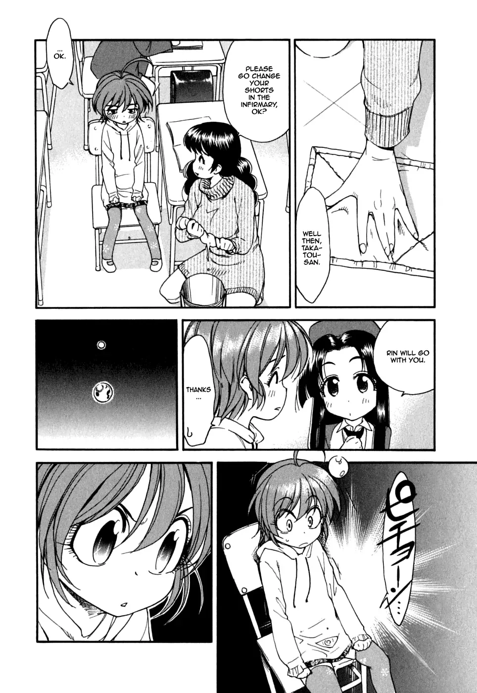 Ichinensei ni Nacchattara Chapter 10 page 17