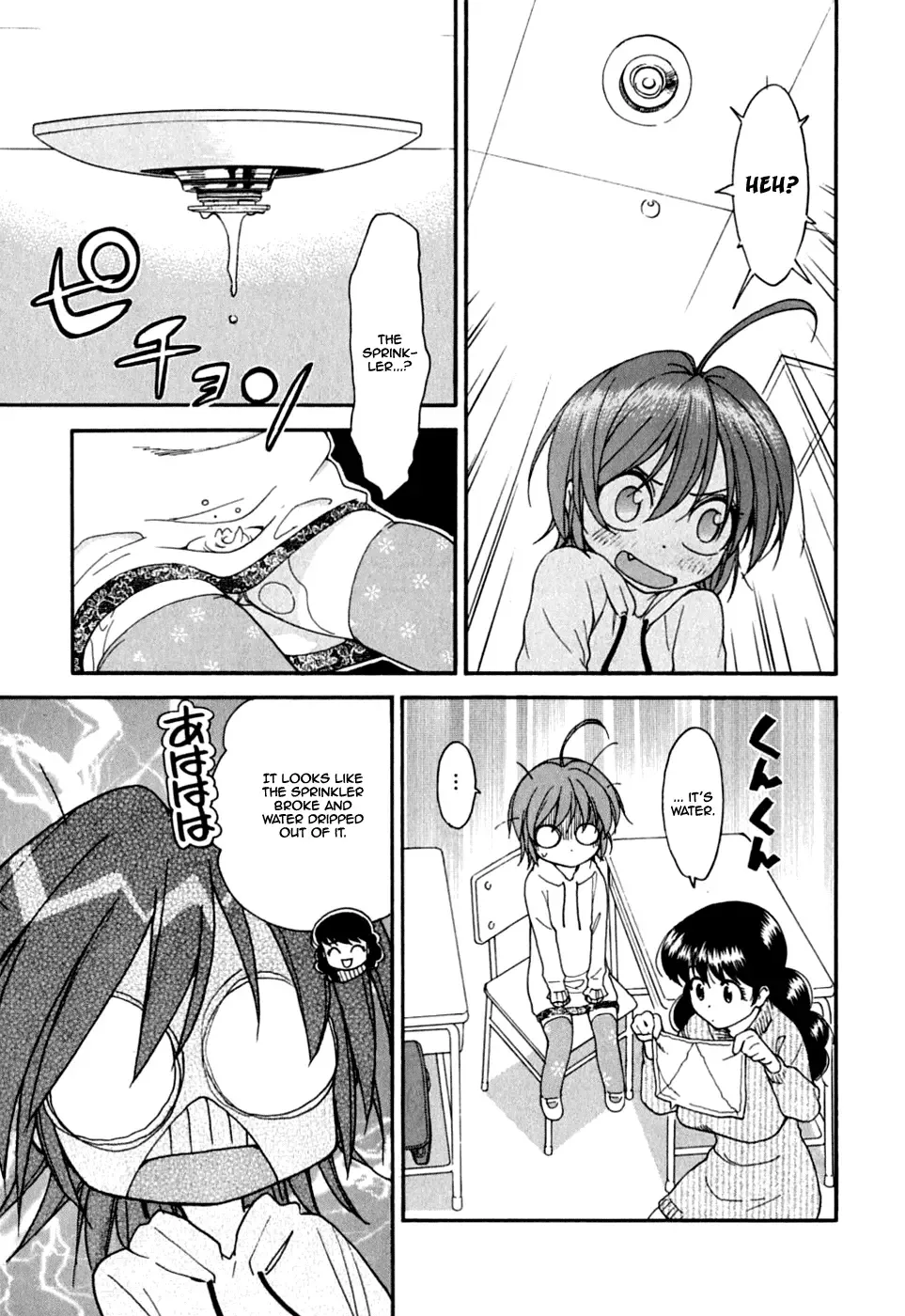 Ichinensei ni Nacchattara Chapter 10 page 18