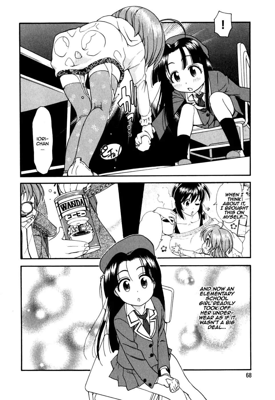 Ichinensei ni Nacchattara Chapter 10 page 14