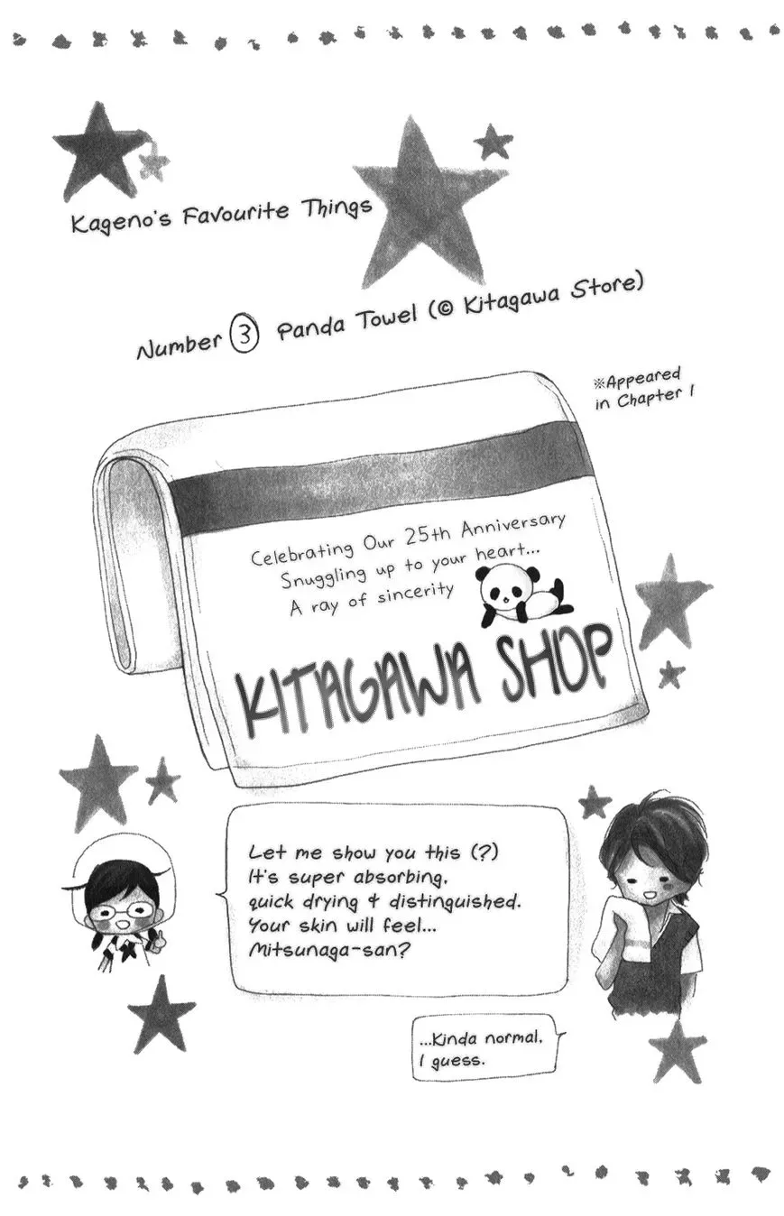 Kageno datte Seishun Shitai Chapter 4 page 2