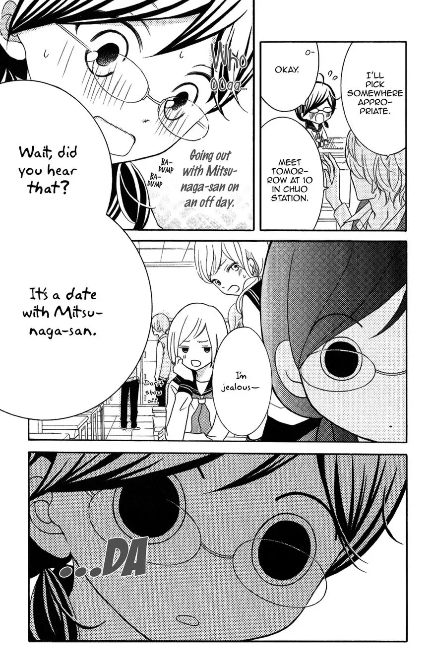 Kageno datte Seishun Shitai Chapter 4 page 8