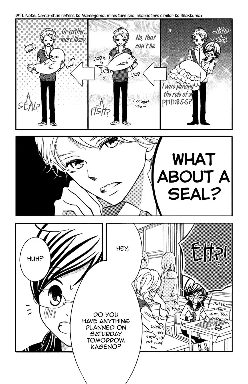 Kageno datte Seishun Shitai Chapter 4 page 6