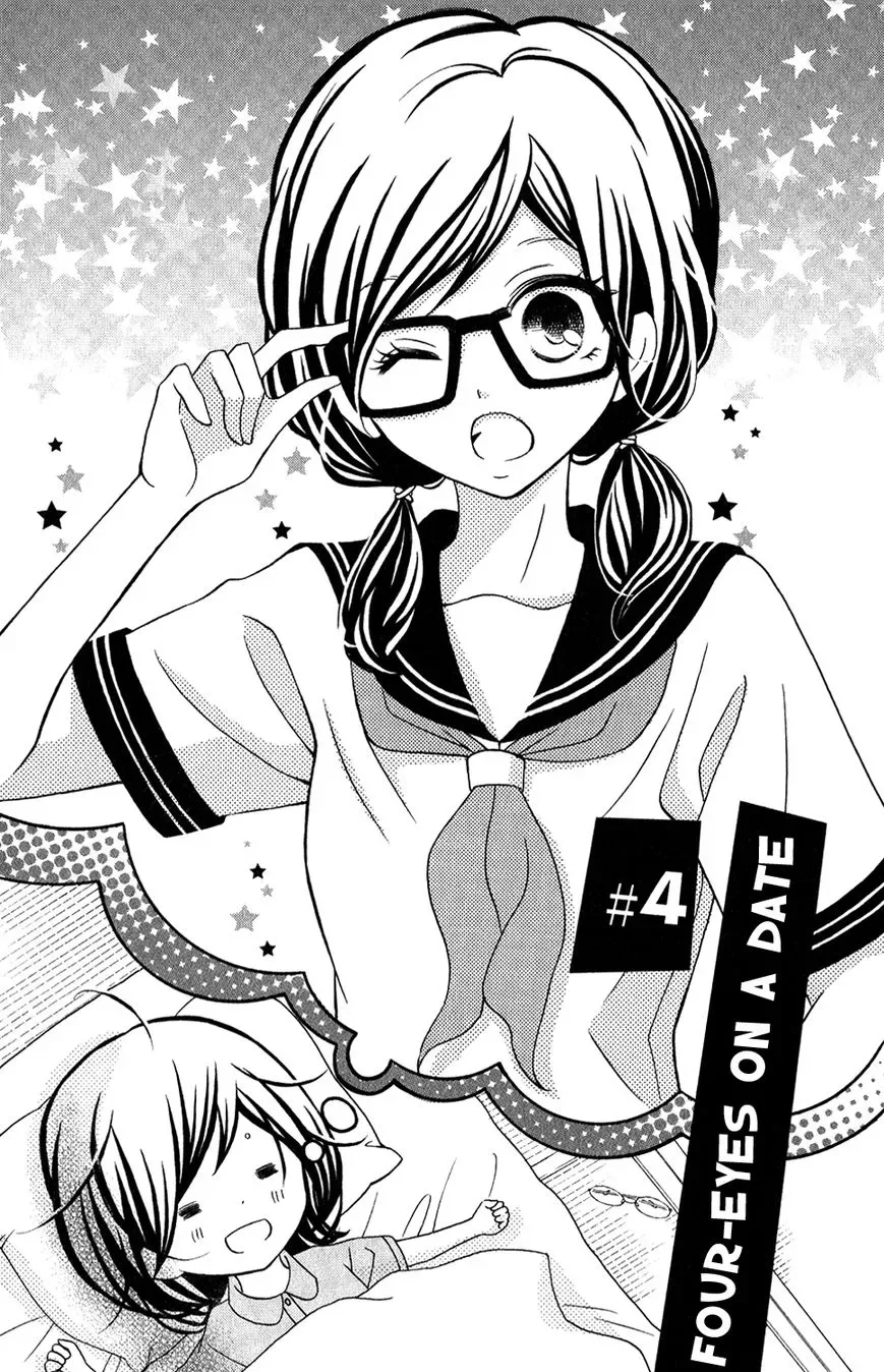 Kageno datte Seishun Shitai Chapter 4 page 4