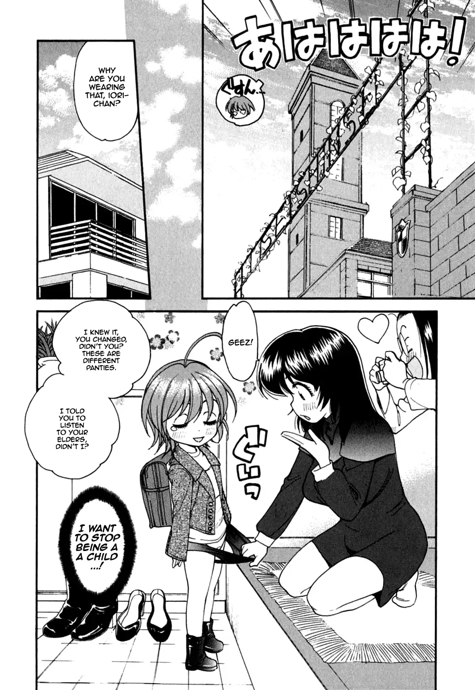 Ichinensei ni Nacchattara Chapter 10 page 19