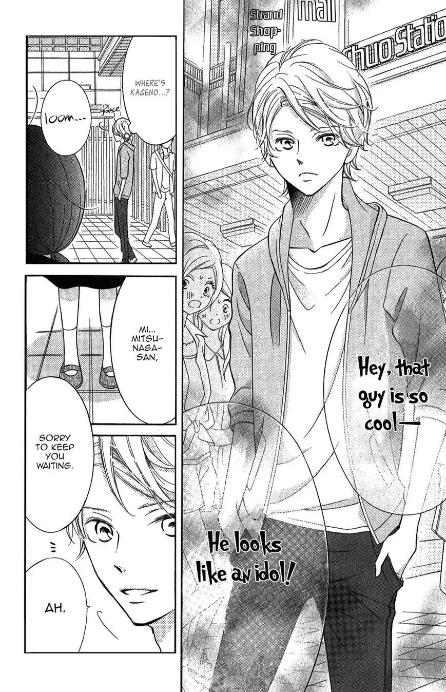 Kageno datte Seishun Shitai Chapter 4 page 11