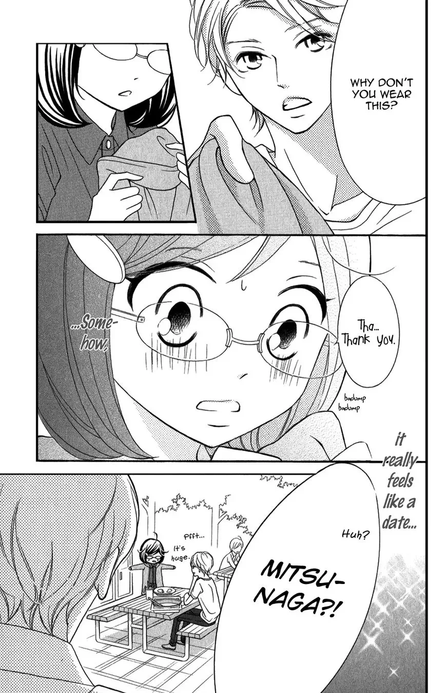 Kageno datte Seishun Shitai Chapter 4 page 24
