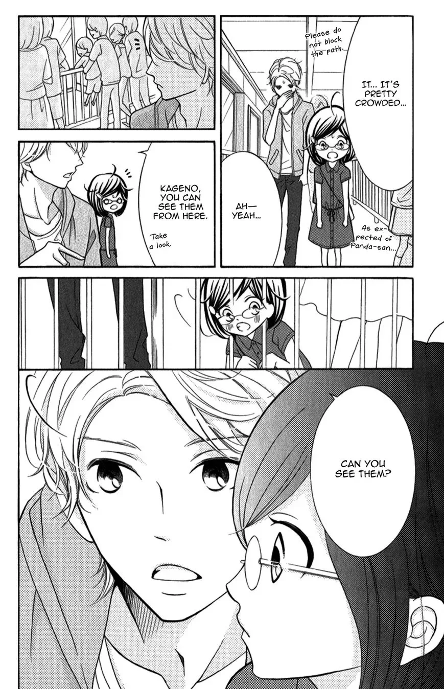 Kageno datte Seishun Shitai Chapter 4 page 17