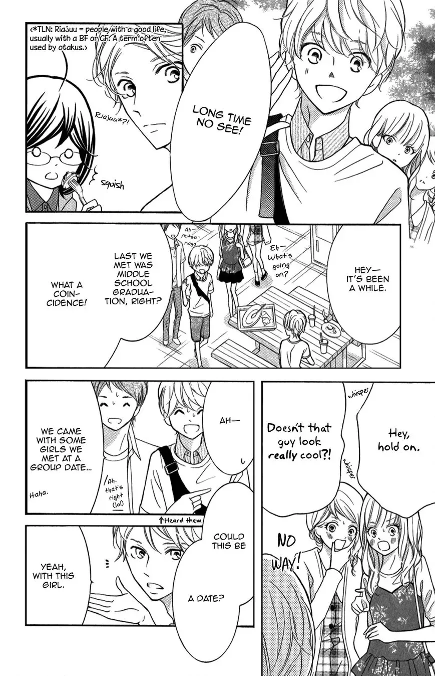 Kageno datte Seishun Shitai Chapter 4 page 25