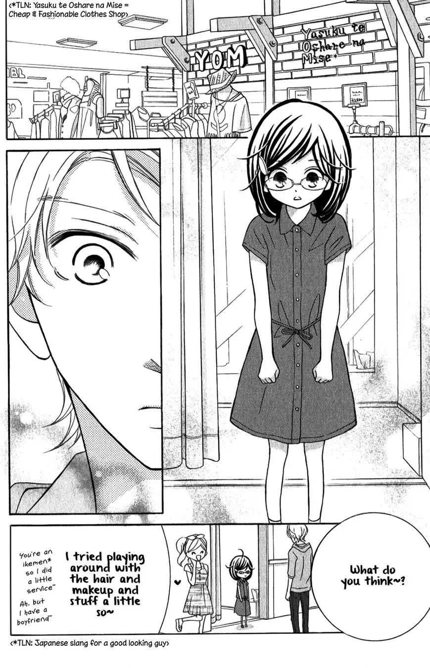 Kageno datte Seishun Shitai Chapter 4 page 13