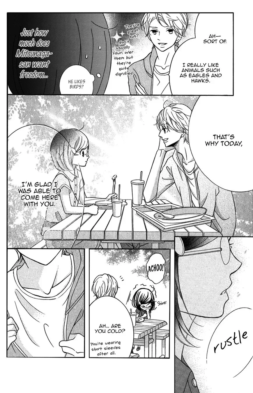 Kageno datte Seishun Shitai Chapter 4 page 23