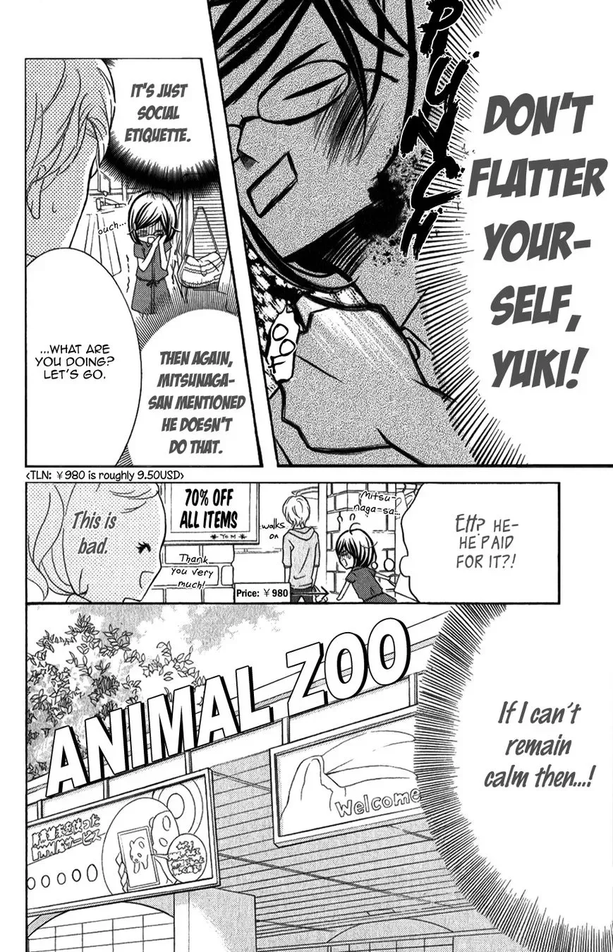 Kageno datte Seishun Shitai Chapter 4 page 15