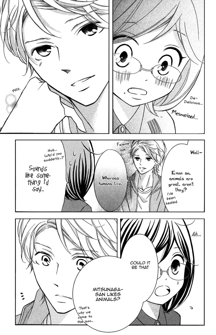 Kageno datte Seishun Shitai Chapter 4 page 22