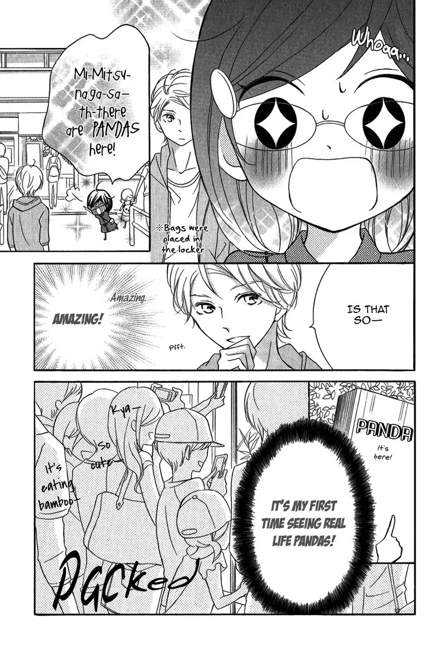 Kageno datte Seishun Shitai Chapter 4 page 16