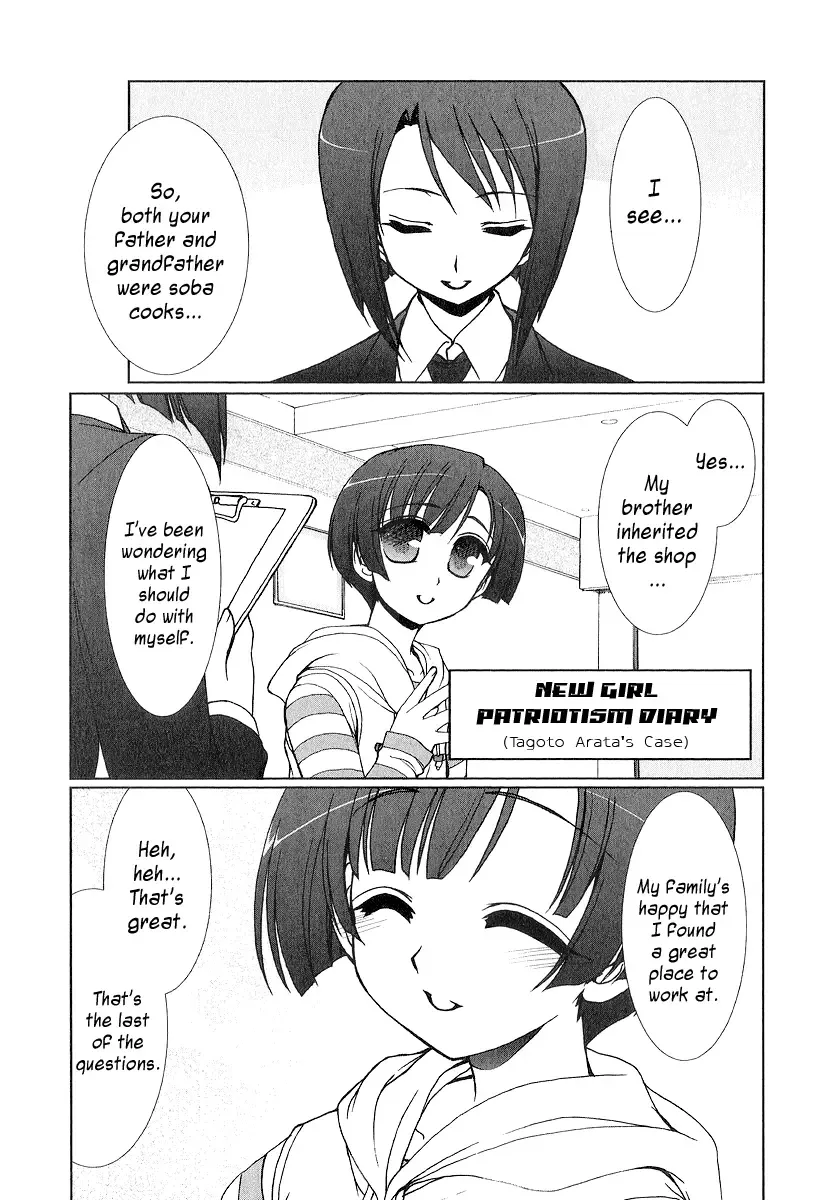 Iono The Fanatic Chapter 5 page 45