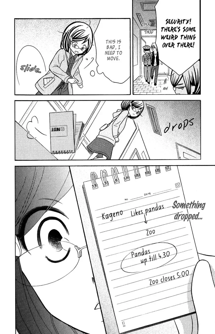 Kageno datte Seishun Shitai Chapter 4 page 33