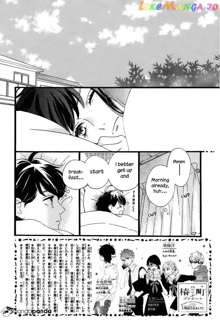 Tsubaki-chou Lonely Planet Chapter 3 page 5