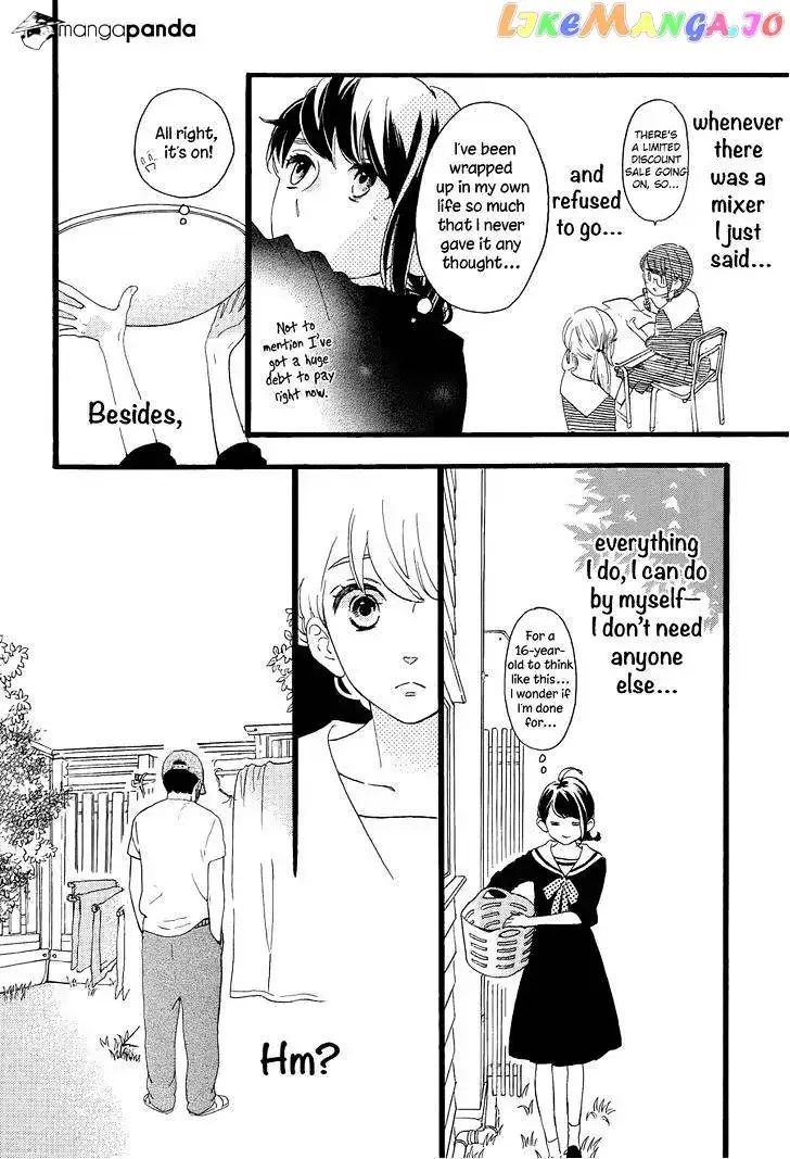 Tsubaki-chou Lonely Planet Chapter 3 page 13