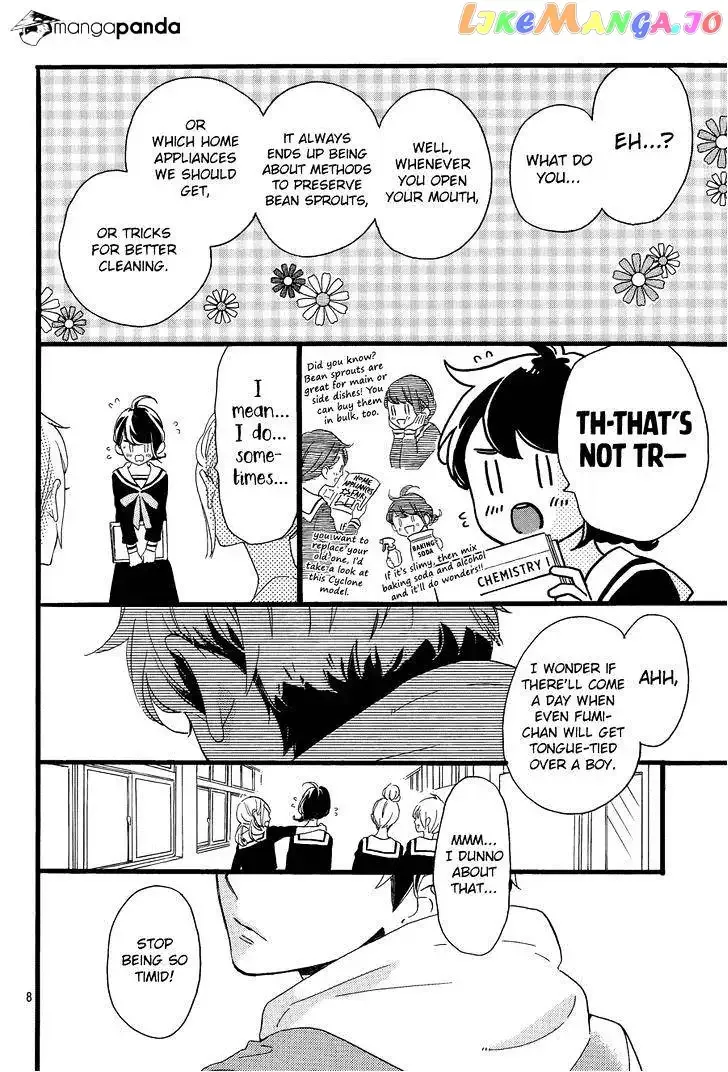 Tsubaki-chou Lonely Planet Chapter 3 page 11