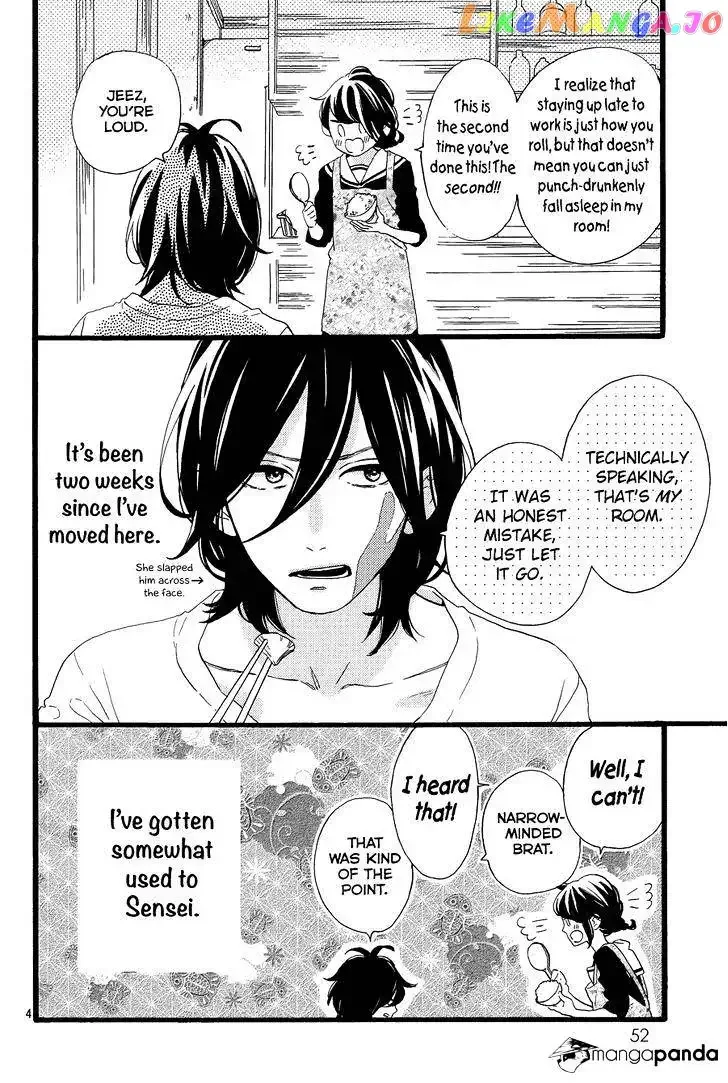 Tsubaki-chou Lonely Planet Chapter 3 page 7