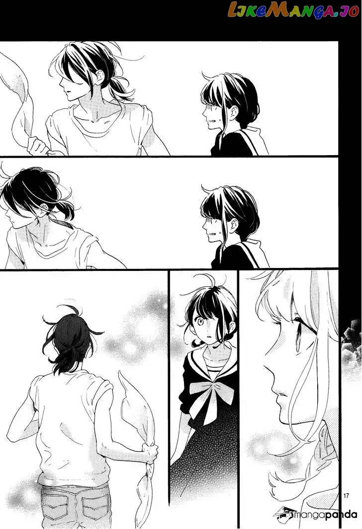 Tsubaki-chou Lonely Planet Chapter 3 page 20