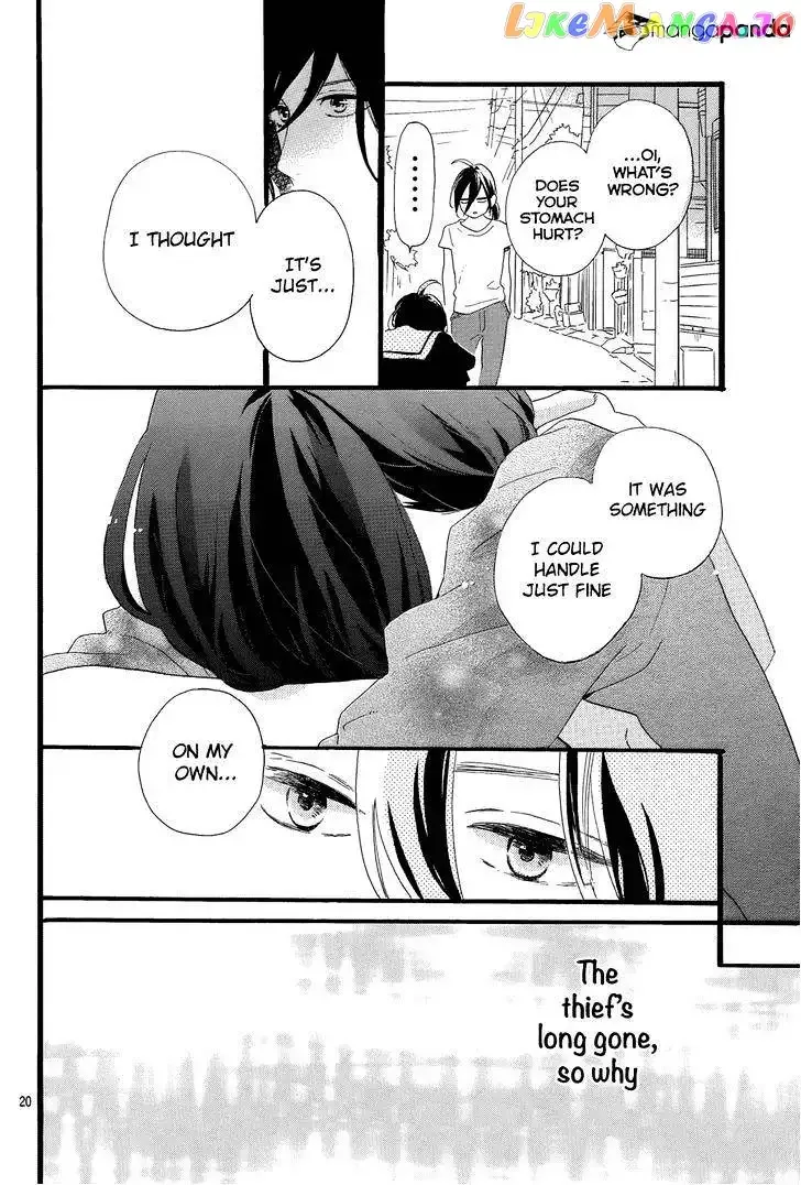 Tsubaki-chou Lonely Planet Chapter 3 page 23