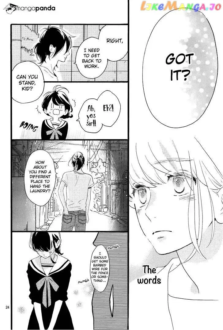 Tsubaki-chou Lonely Planet Chapter 3 page 27