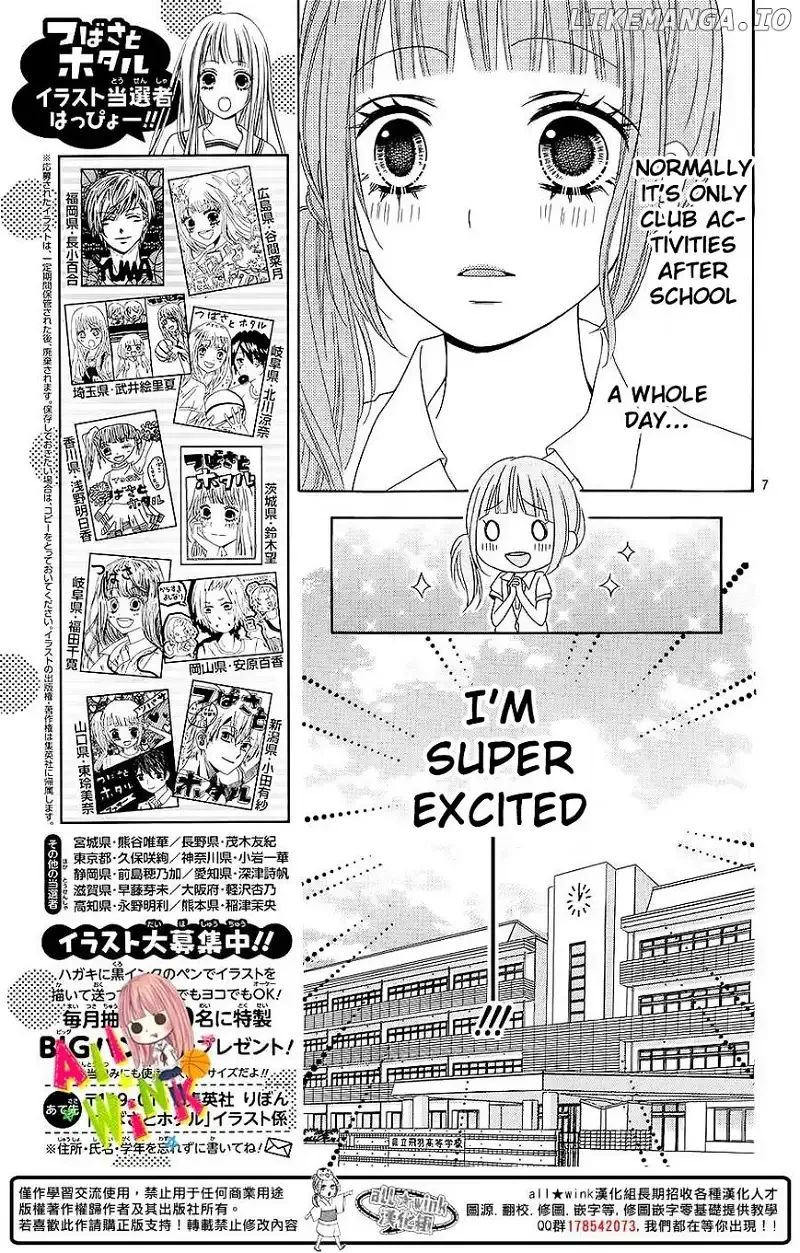 Tsubasa to Hotaru Chapter 4 page 8
