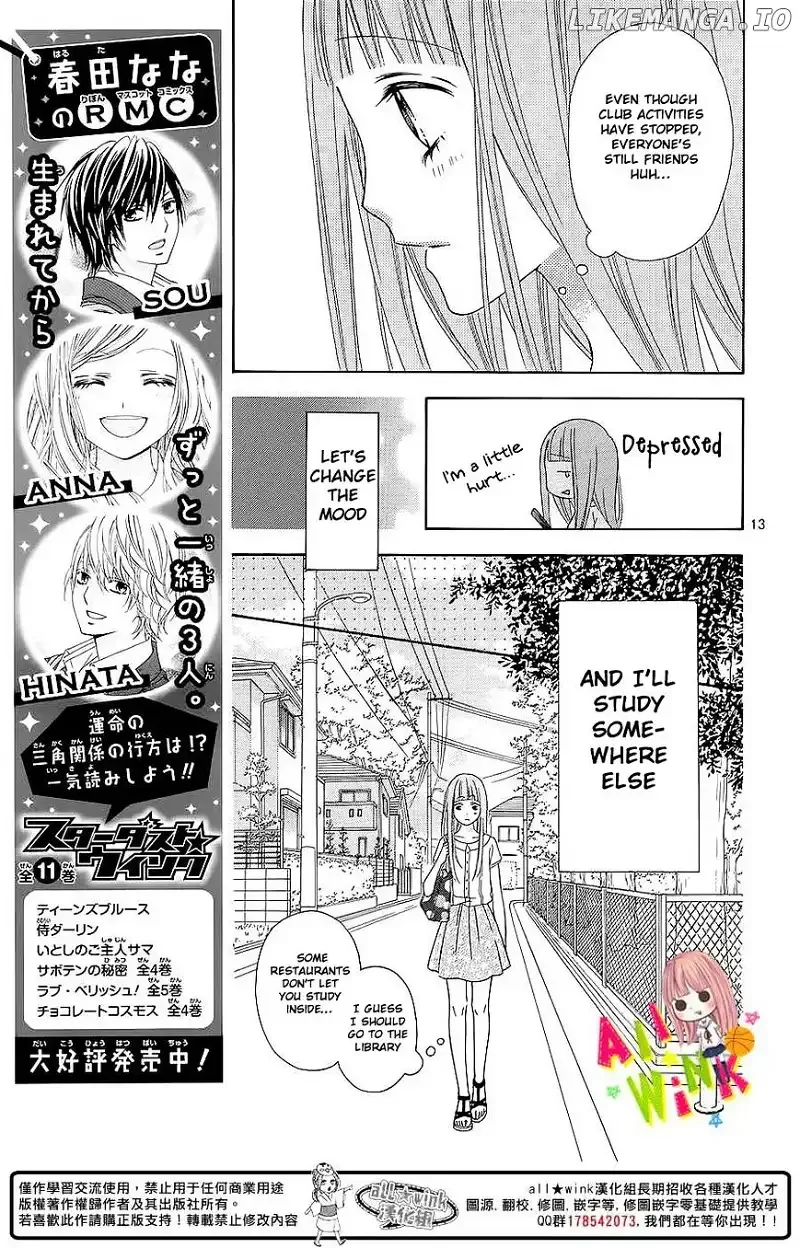 Tsubasa to Hotaru Chapter 4 page 14