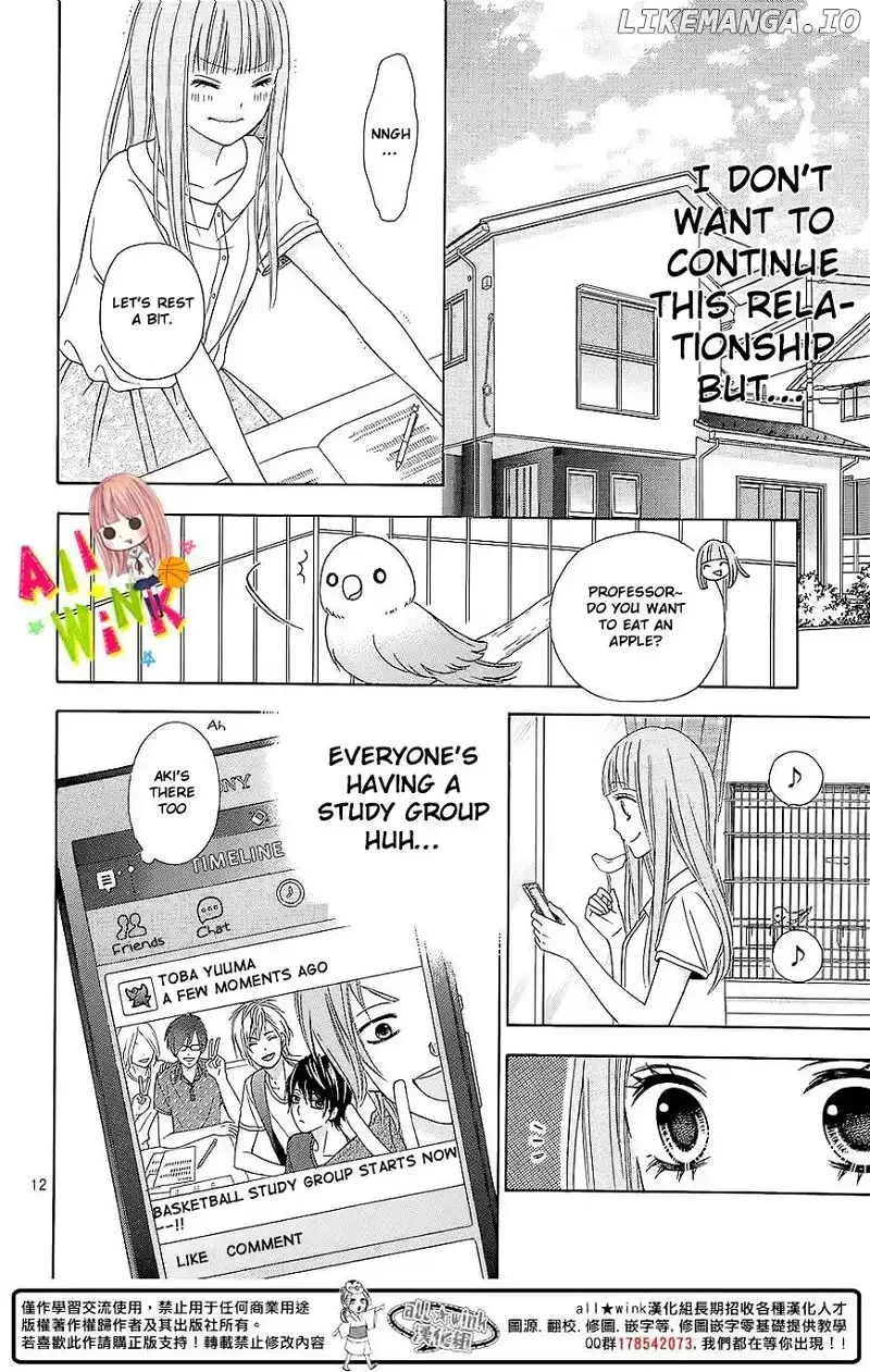 Tsubasa to Hotaru Chapter 4 page 13