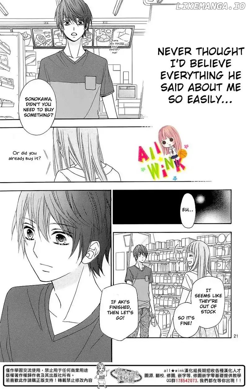 Tsubasa to Hotaru Chapter 4 page 22