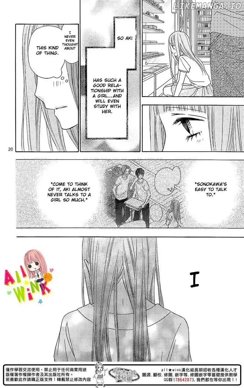 Tsubasa to Hotaru Chapter 4 page 21