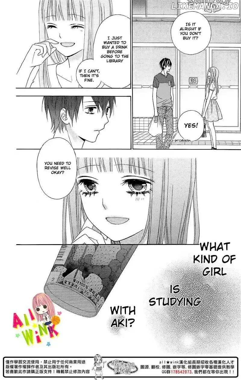 Tsubasa to Hotaru Chapter 4 page 23