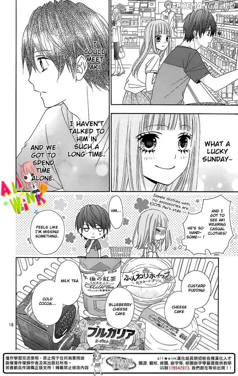 Tsubasa to Hotaru Chapter 4 page 19