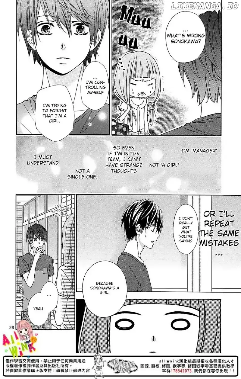 Tsubasa to Hotaru Chapter 4 page 27