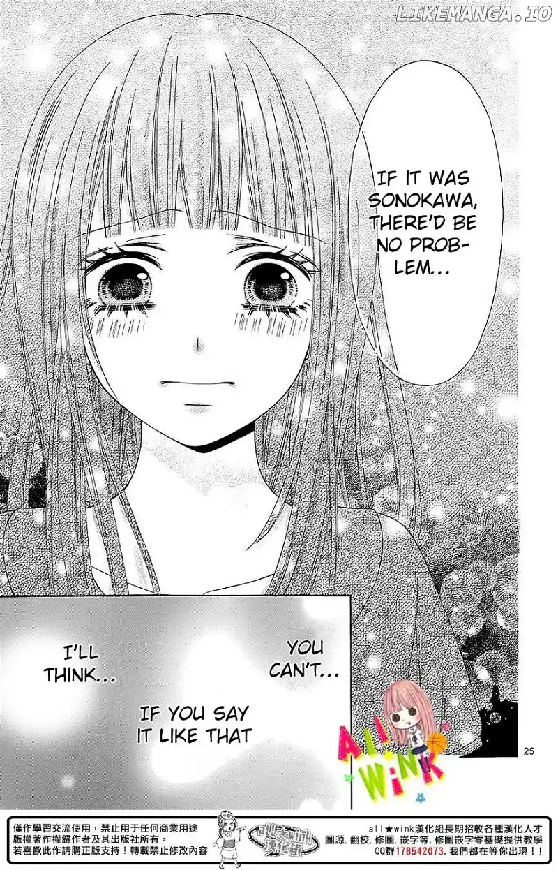 Tsubasa to Hotaru Chapter 4 page 26