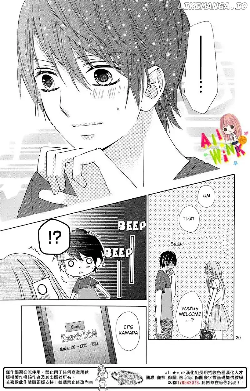 Tsubasa to Hotaru Chapter 4 page 30