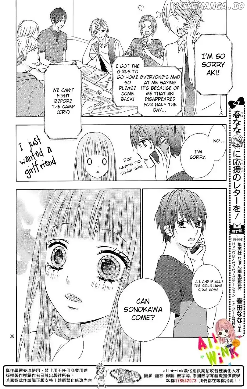 Tsubasa to Hotaru Chapter 4 page 31