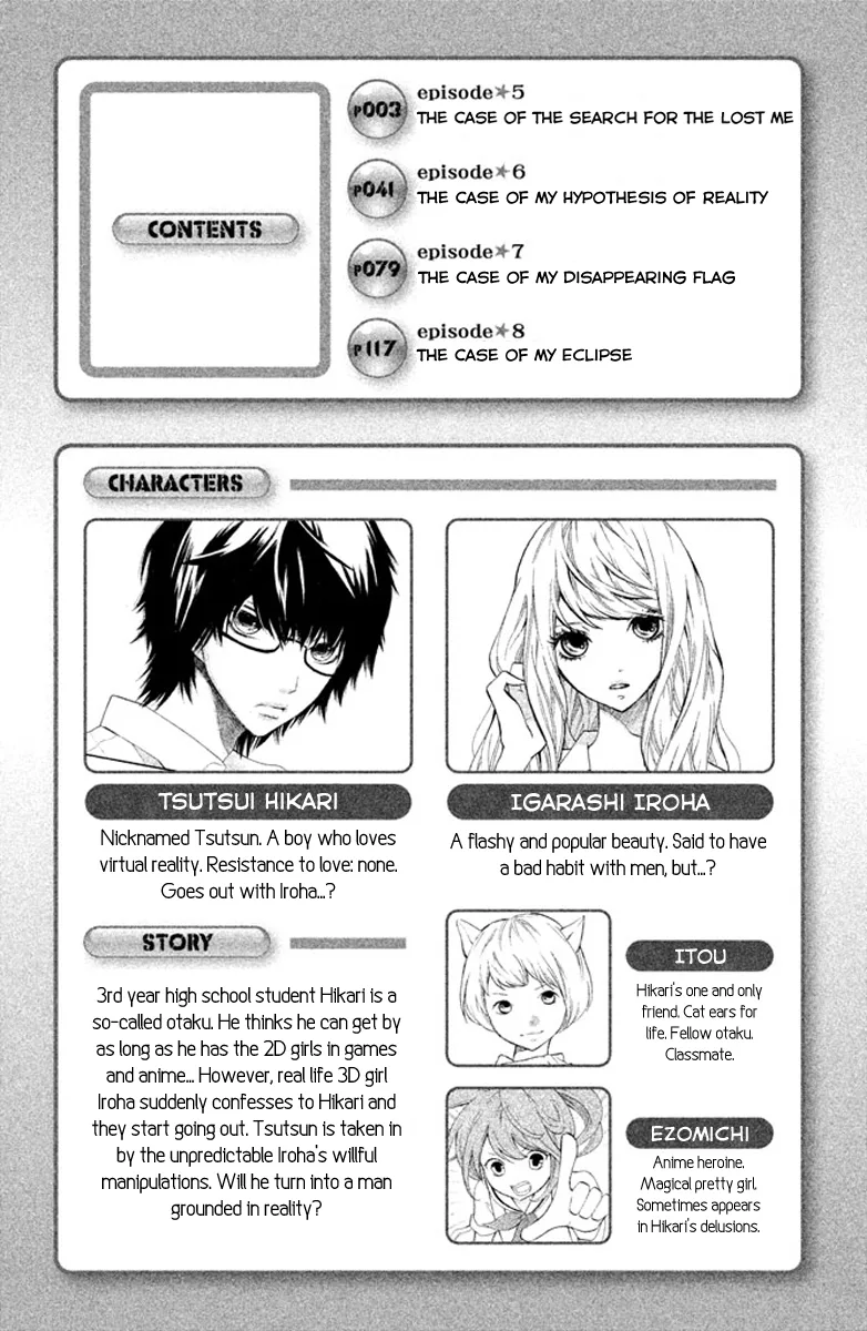 3D Kanojo Chapter 5 page 3
